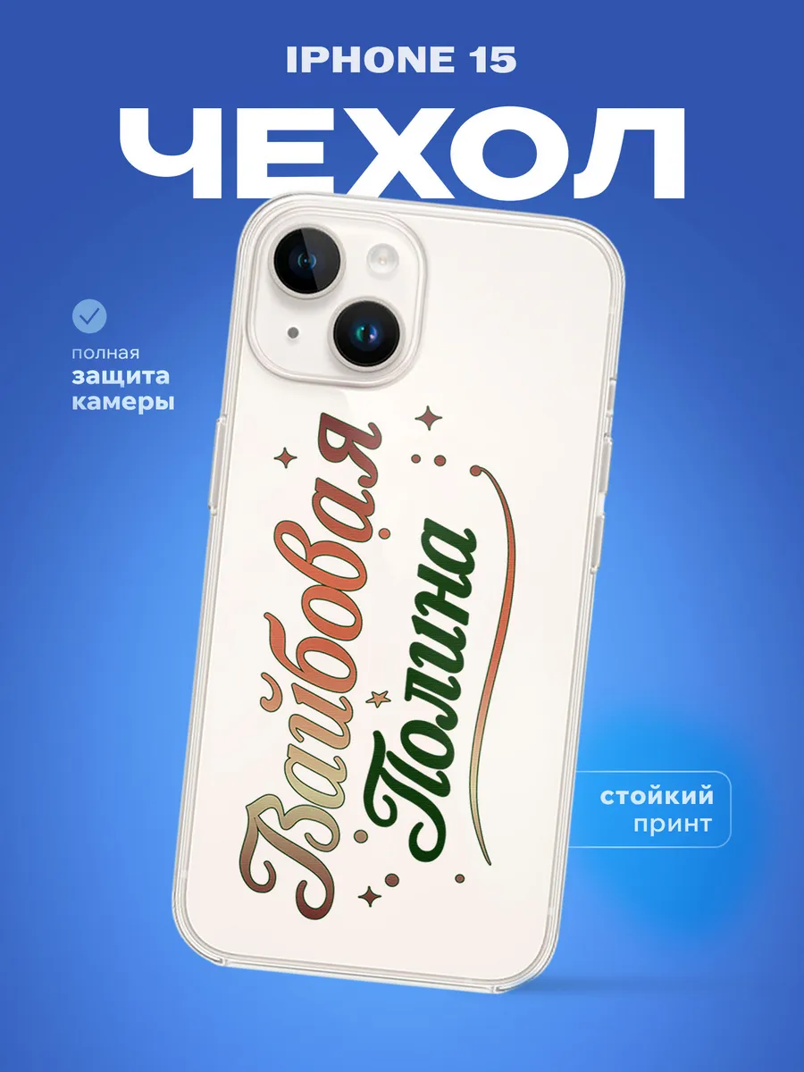 Изображение товара 1 из 4