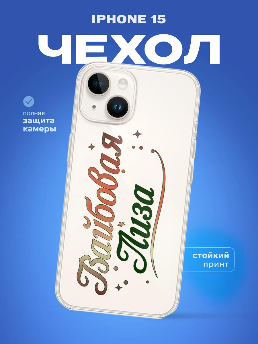 Изображение товара 1 из 4