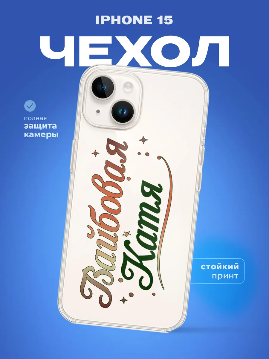 Изображение товара 1 из 4