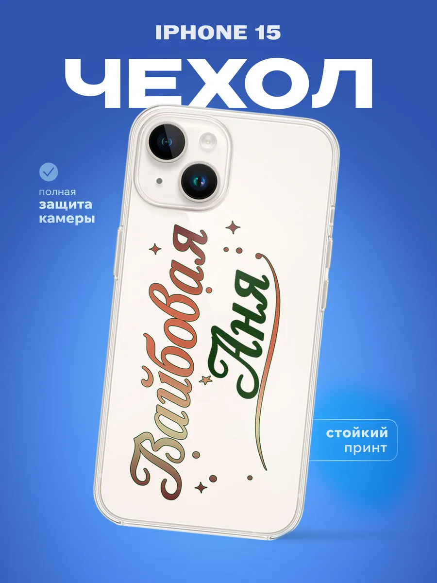 Изображение товара 1 из 4