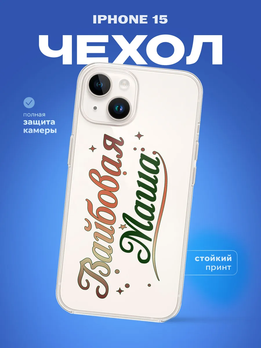 Изображение товара 1 из 4