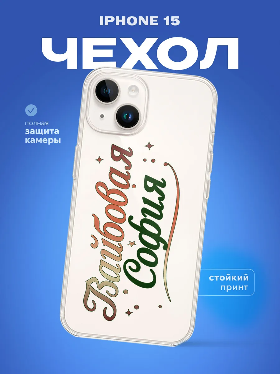 Изображение товара 1 из 4