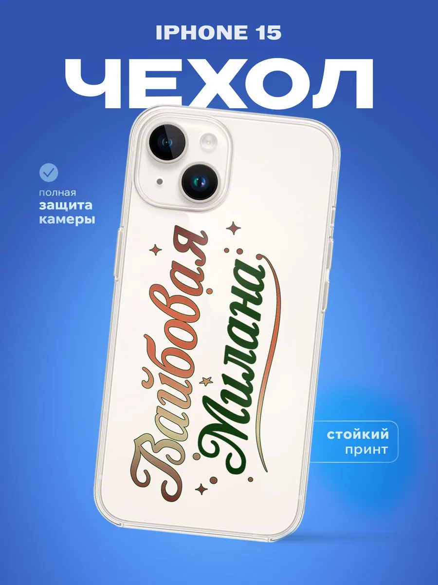 Изображение товара 1 из 4