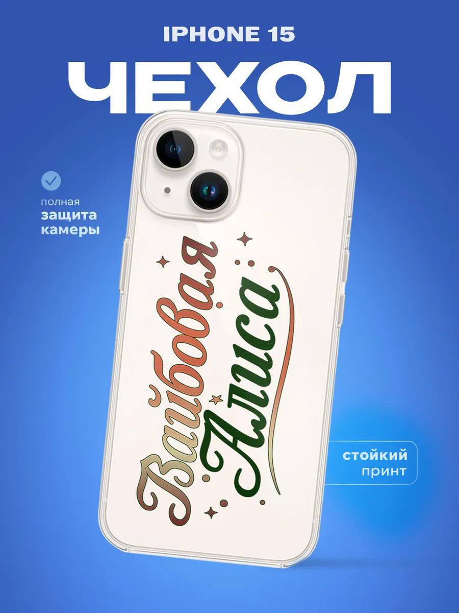 Изображение товара 1 из 4