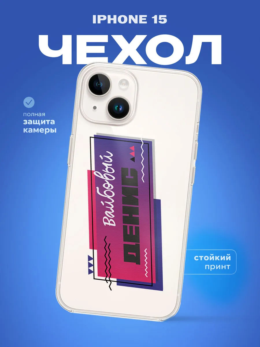 Изображение товара 1 из 4