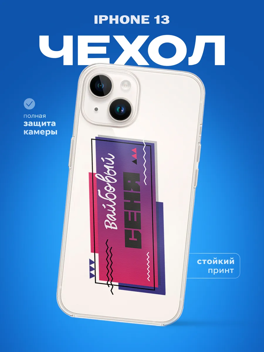 Изображение товара 1 из 4