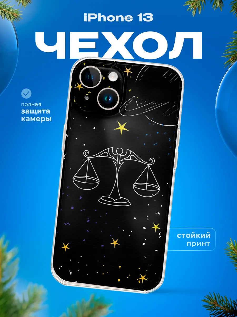 Изображение товара 1 из 4