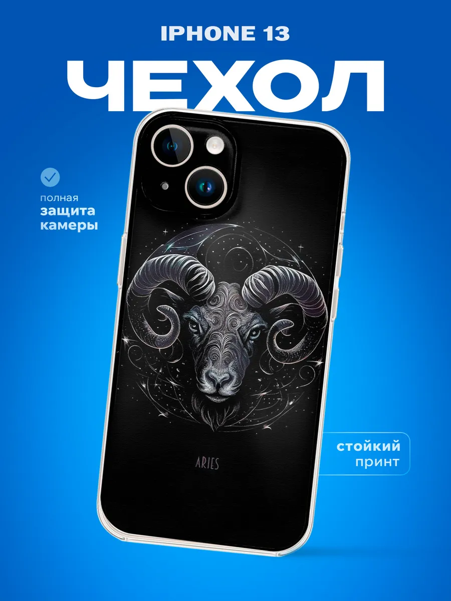 Изображение товара 1 из 4