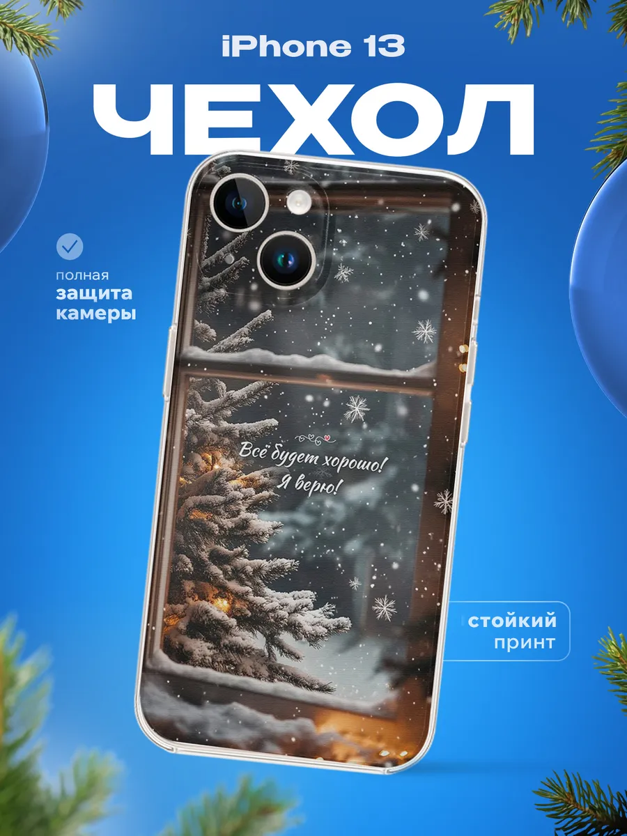 Изображение товара 1 из 4