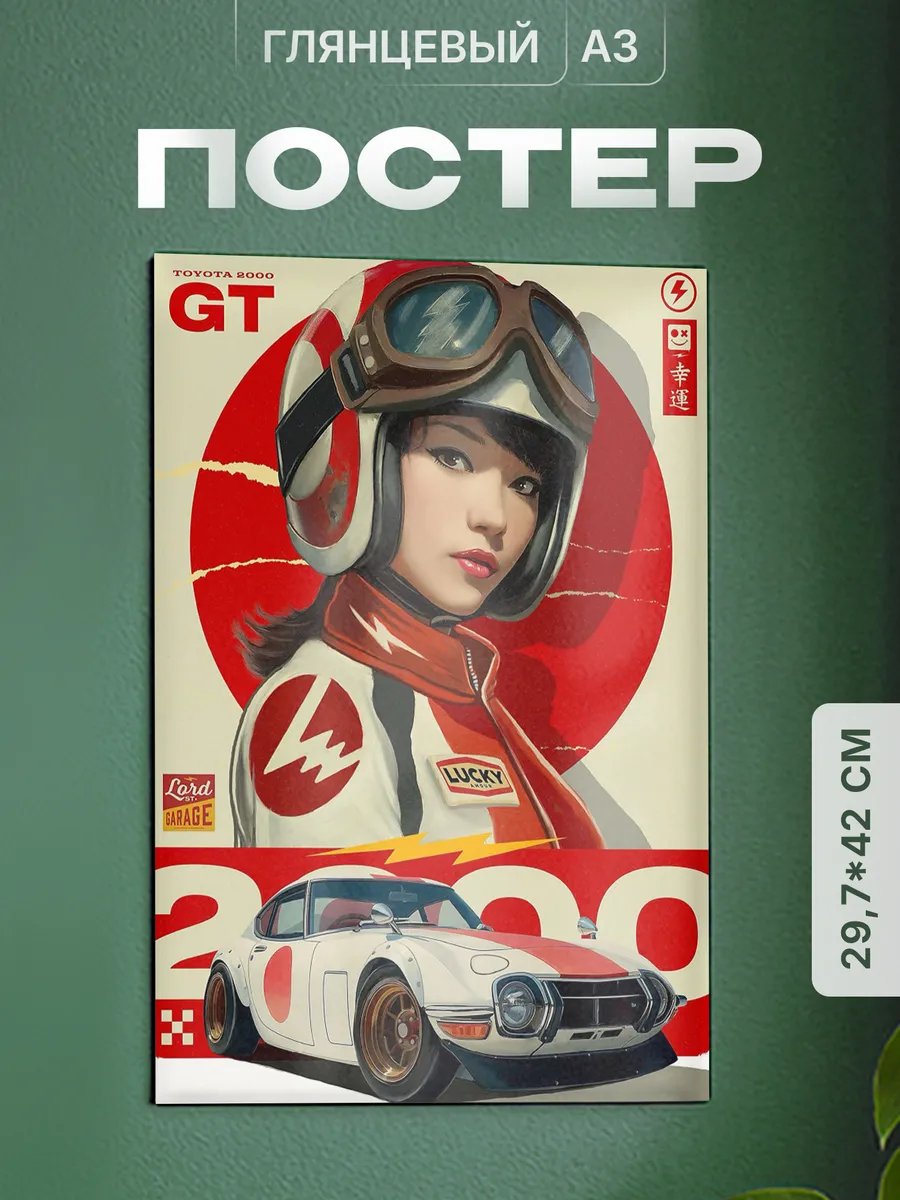 Изображение товара 1 из 4