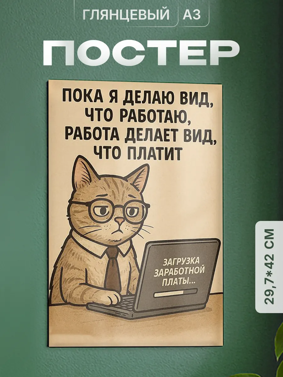 Изображение товара 1 из 4