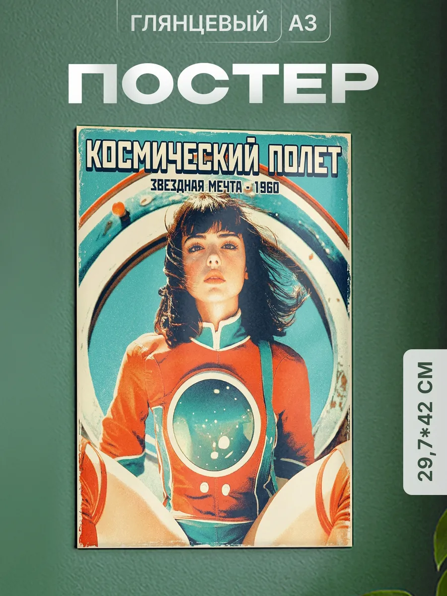 Изображение товара 1 из 4