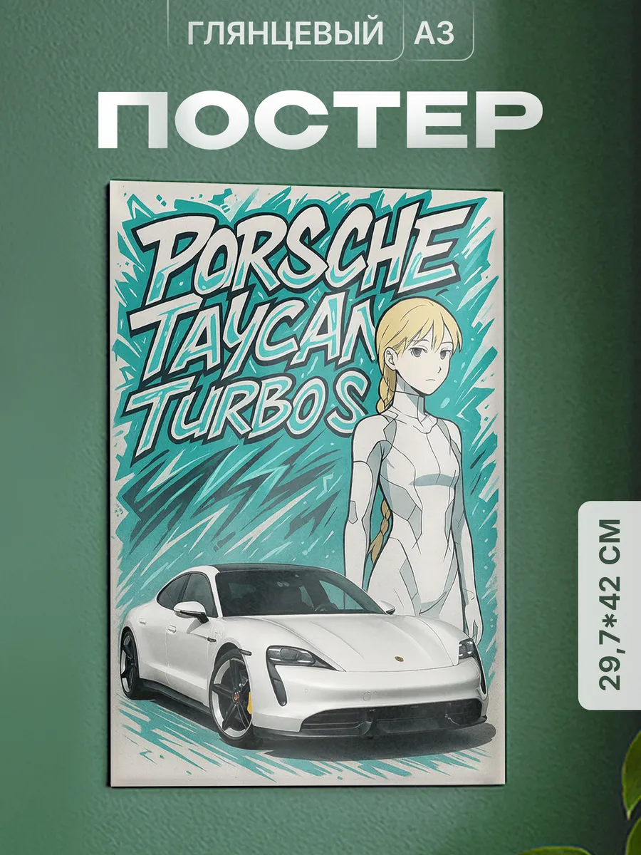 Изображение товара 1 из 4