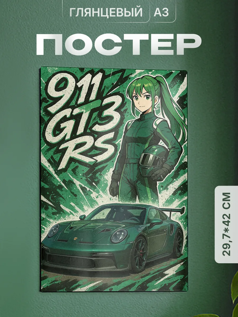 Изображение товара 1 из 4