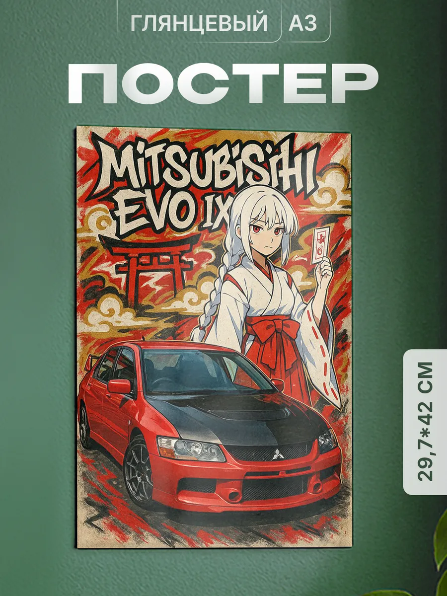 Изображение товара 1 из 4