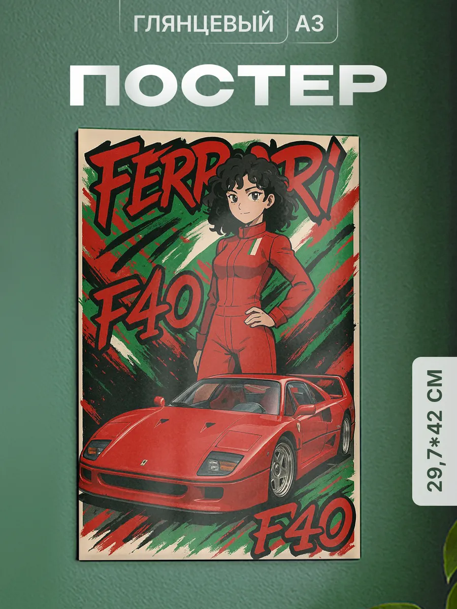 Изображение товара 1 из 4