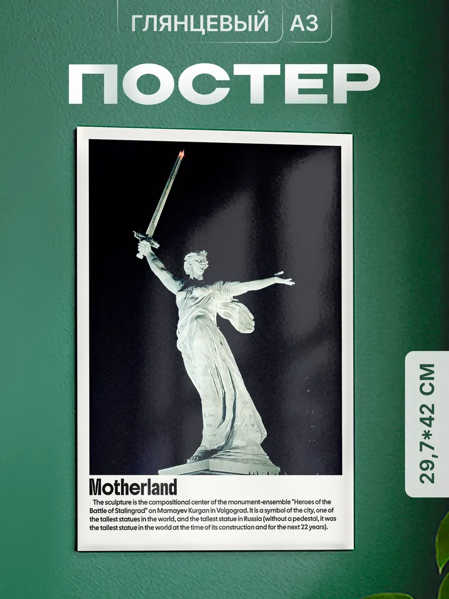 Изображение товара 1 из 4