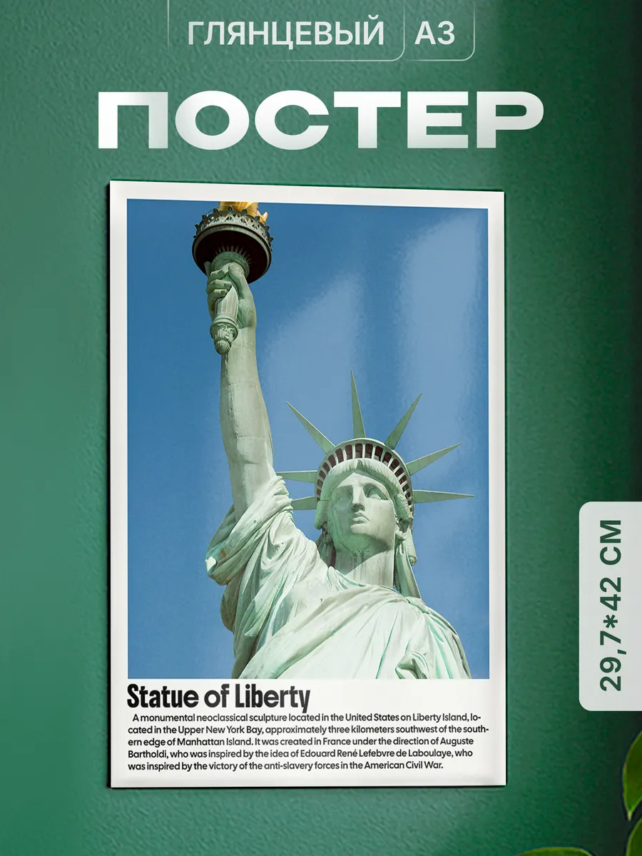 Изображение товара 1 из 4