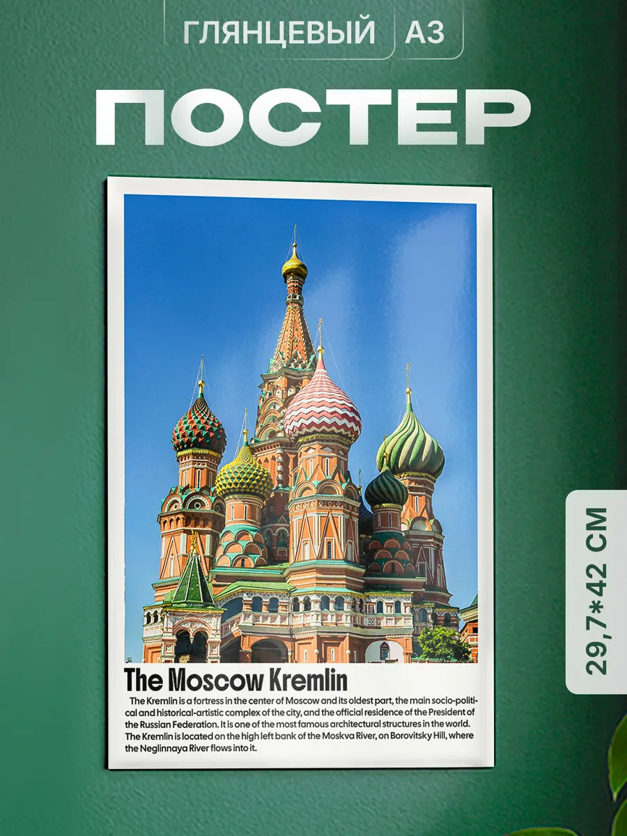 Изображение товара 1 из 4