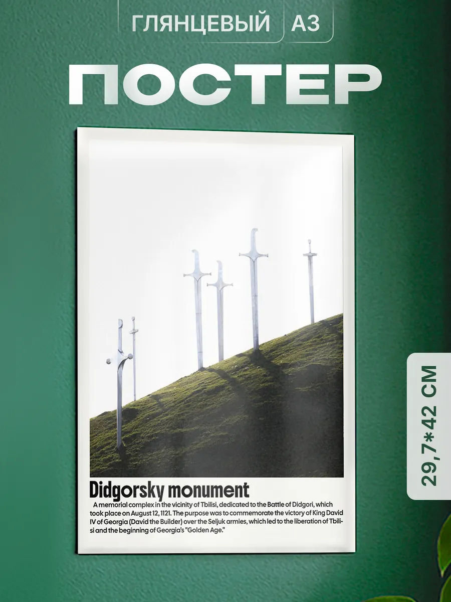 Изображение товара 1 из 4
