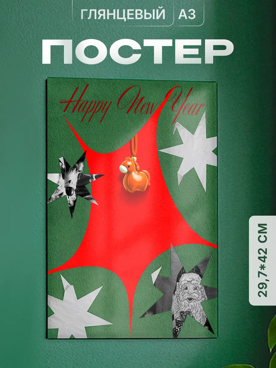 Изображение товара 1 из 4