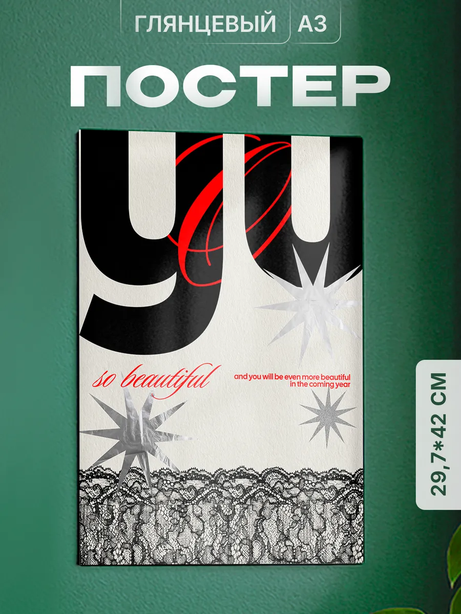 Изображение товара 1 из 4