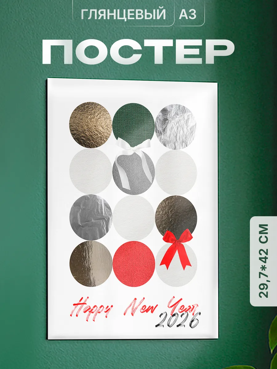 Изображение товара 1 из 4