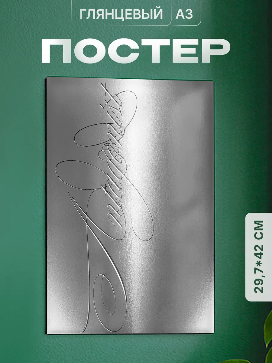 Изображение товара 1 из 4