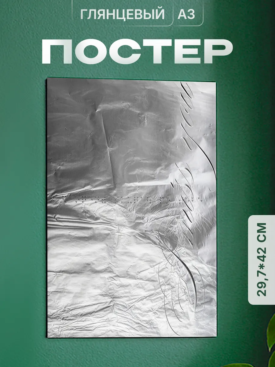 Изображение товара 1 из 4
