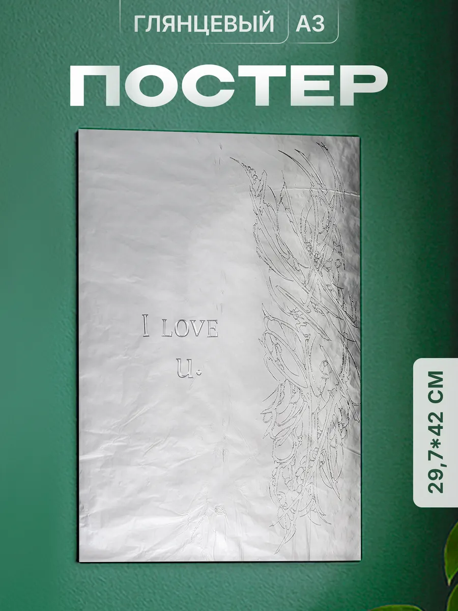 Изображение товара 1 из 4