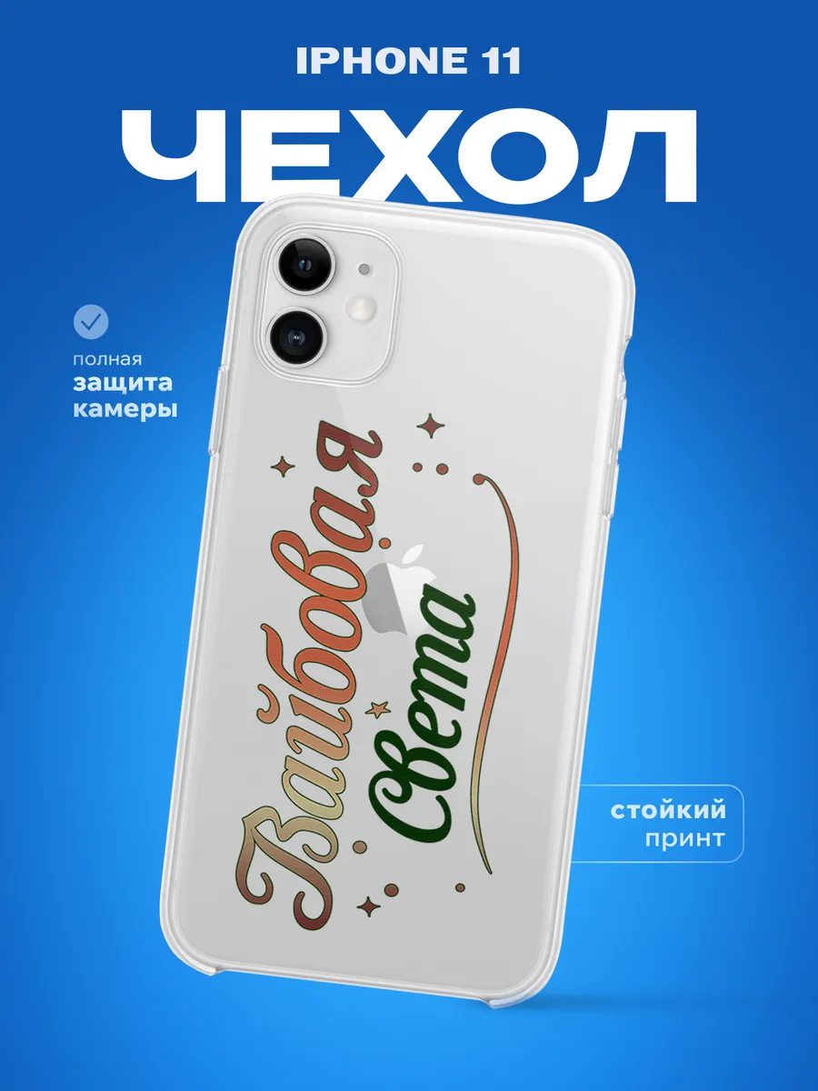 Изображение товара 1 из 4