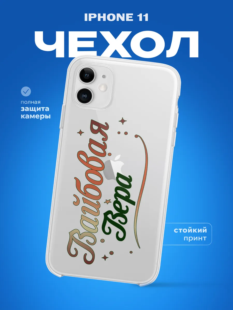 Изображение товара 1 из 4