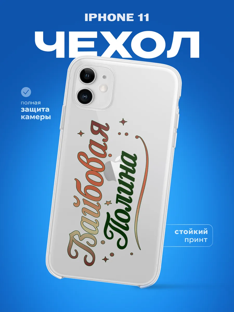 Изображение товара 1 из 4