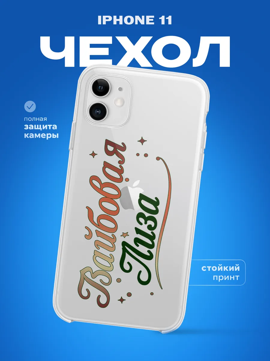 Изображение товара 1 из 4