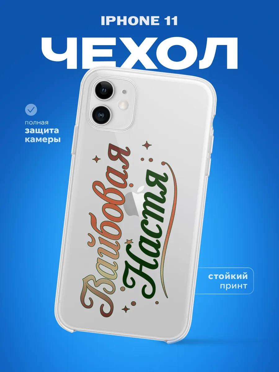 Изображение товара 1 из 4