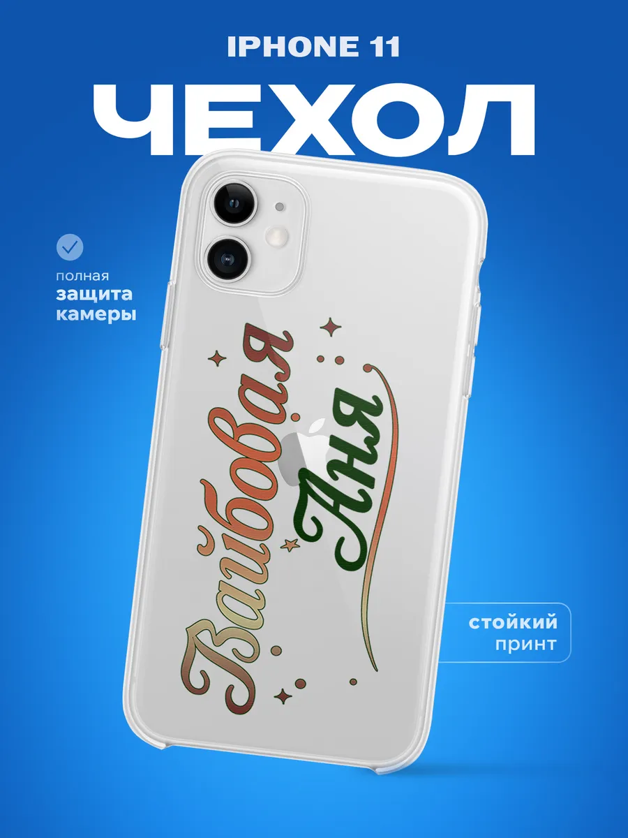 Изображение товара 1 из 4
