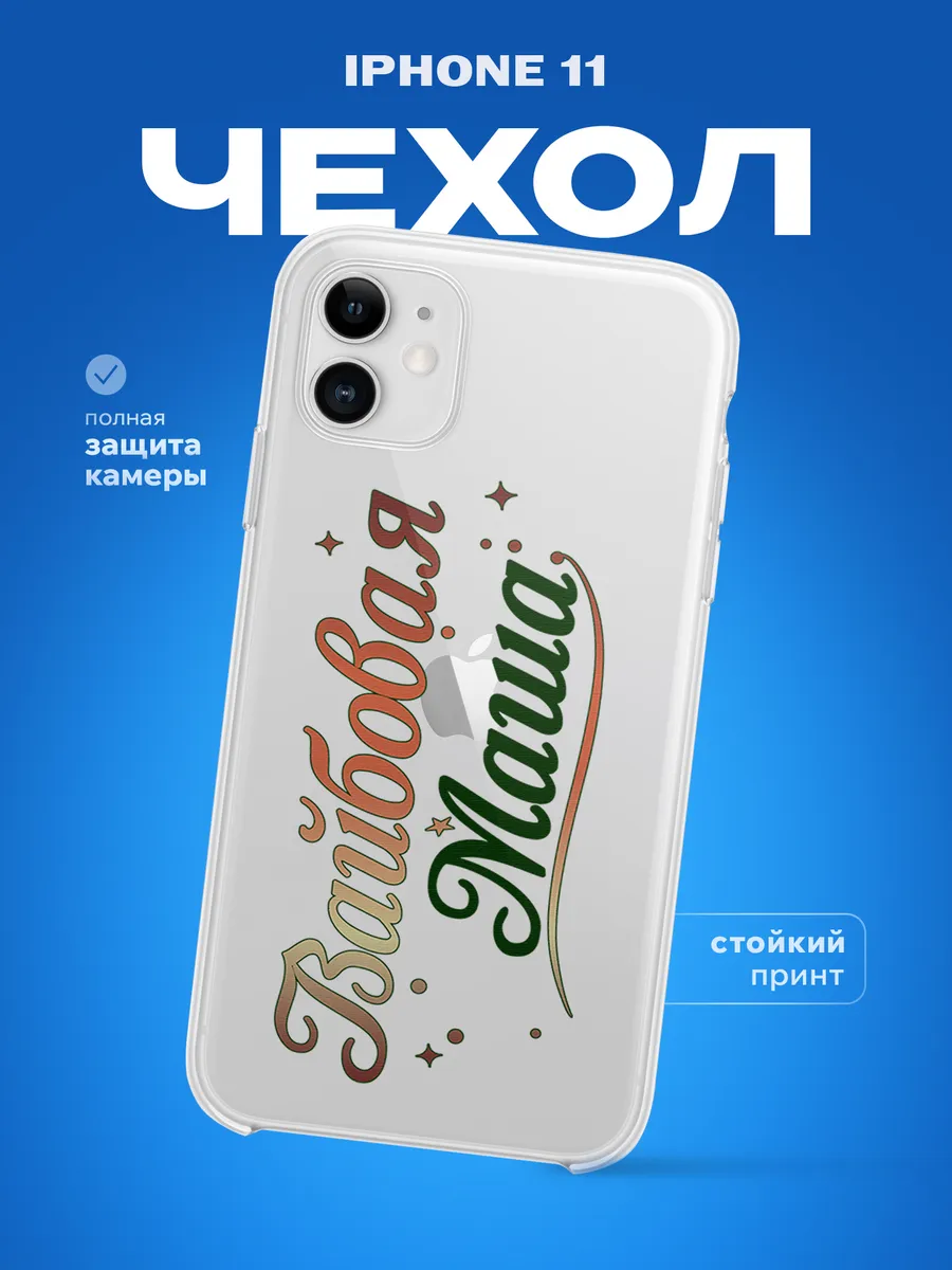Изображение товара 1 из 4