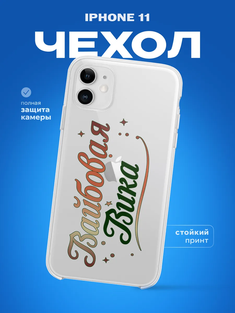 Изображение товара 1 из 4