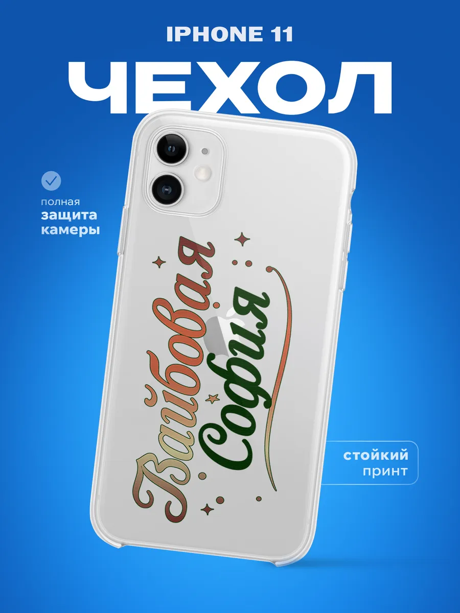 Изображение товара 1 из 4