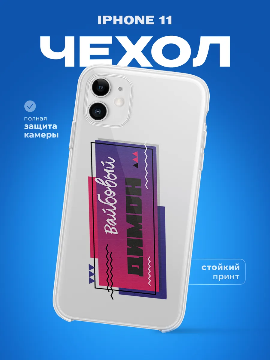 Изображение товара 1 из 4