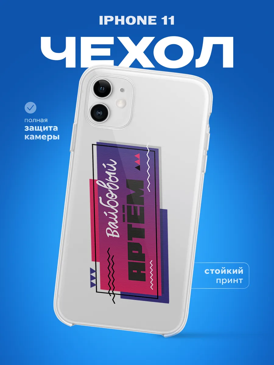 Изображение товара 1 из 4