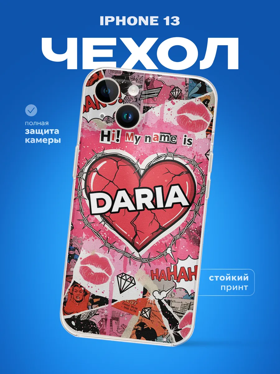 Изображение товара 1 из 4