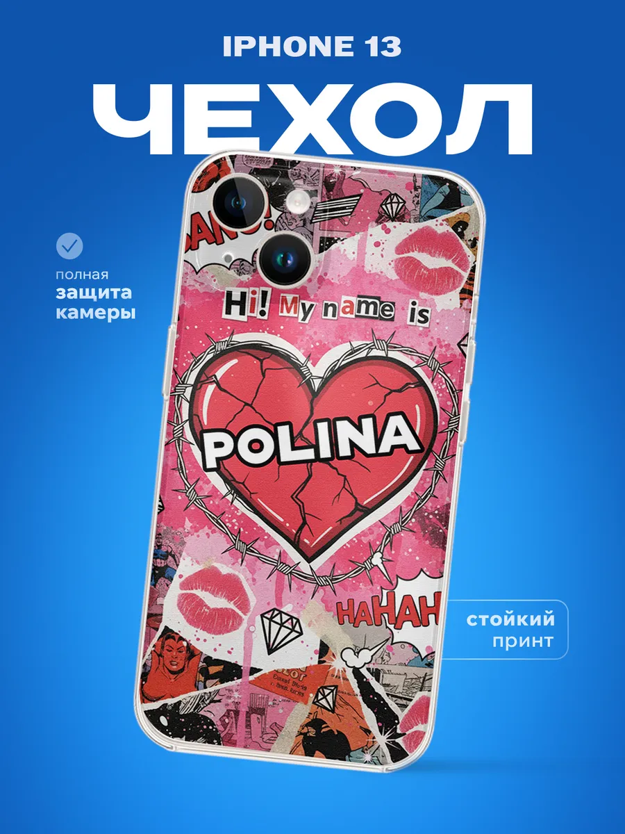 Изображение товара 1 из 4