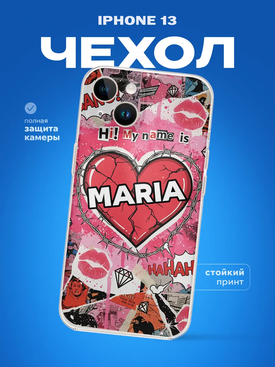 Изображение товара 1 из 4
