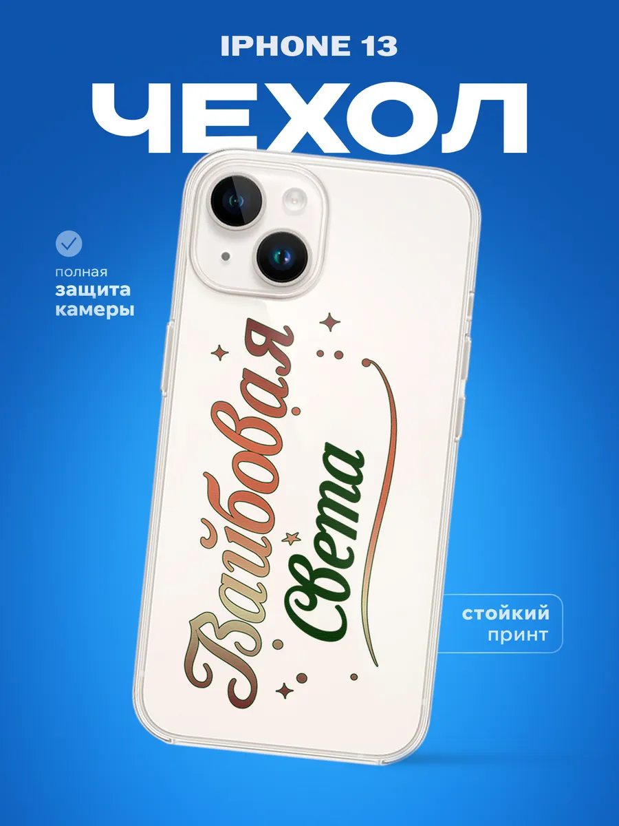Изображение товара 1 из 4