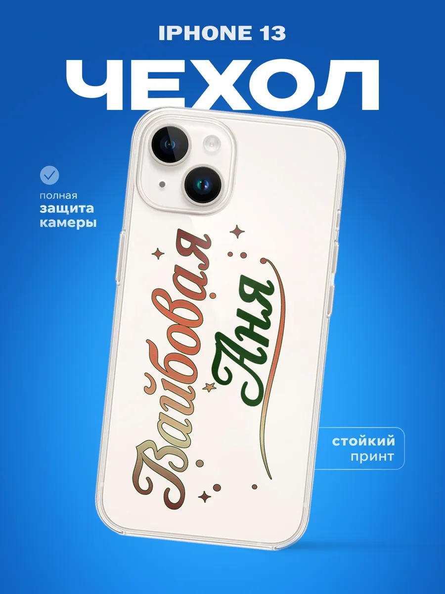 Изображение товара 1 из 4