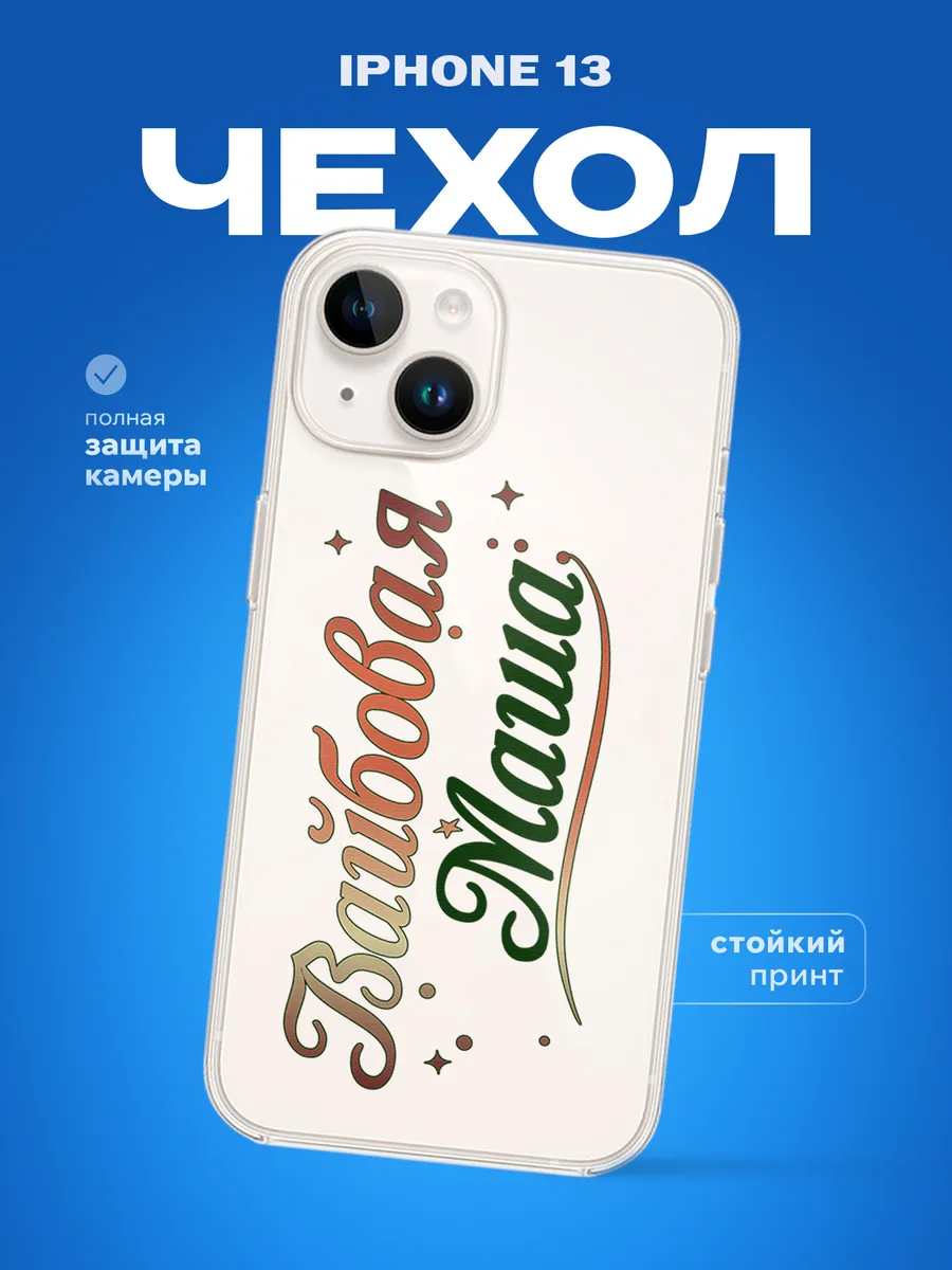 Изображение товара 1 из 4
