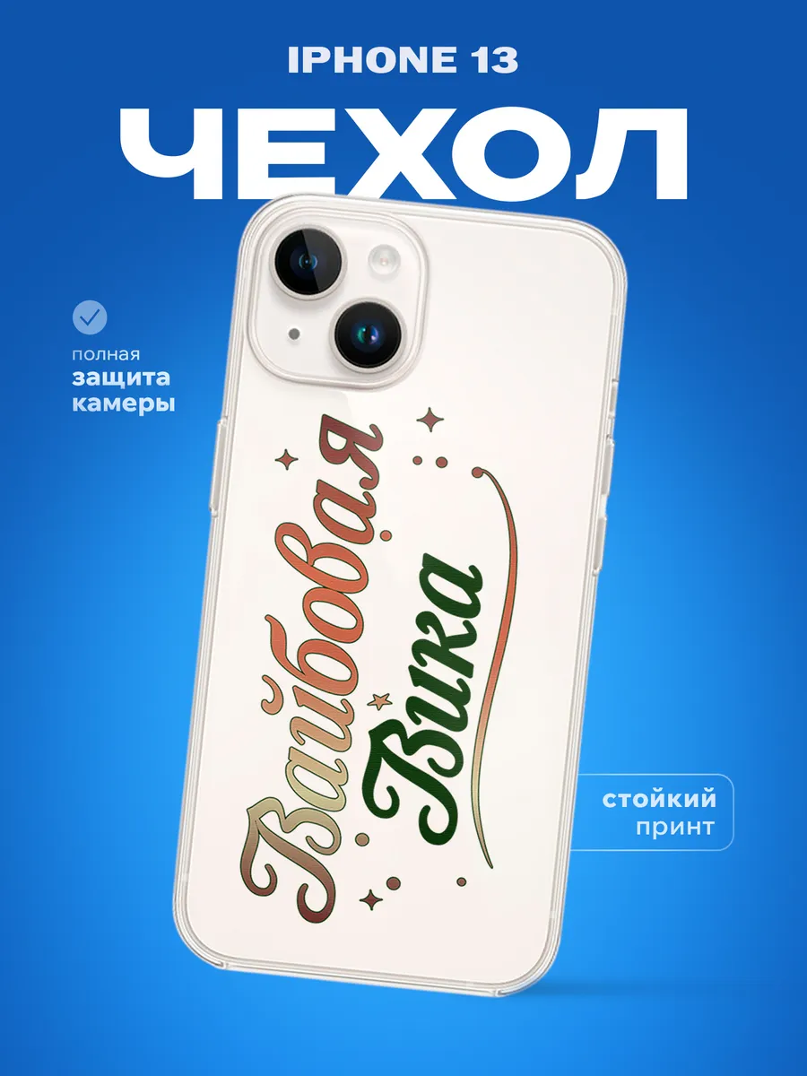 Изображение товара 1 из 4