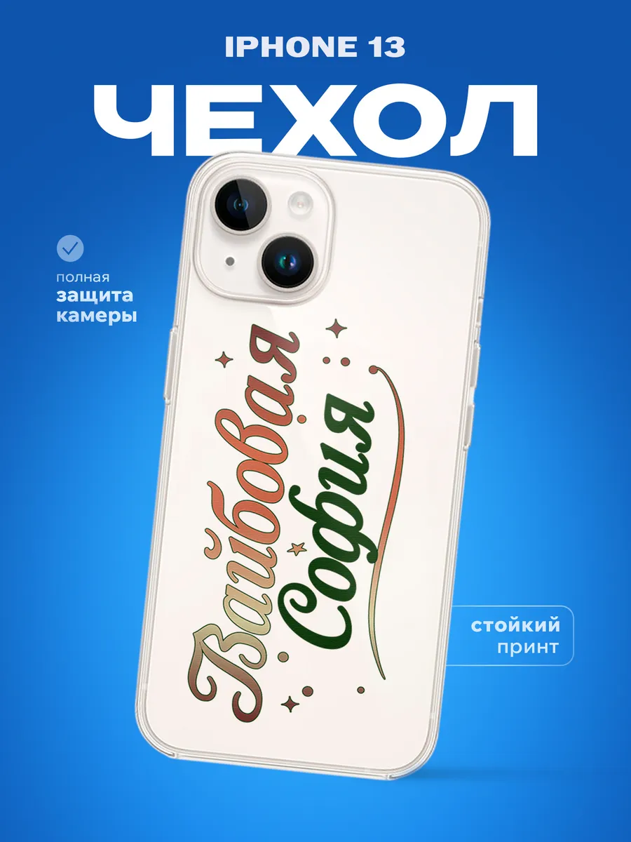 Изображение товара 1 из 4