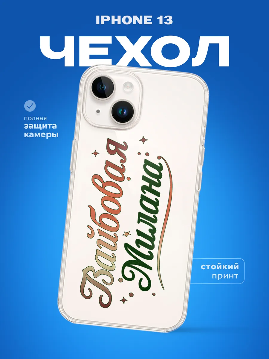 Изображение товара 1 из 4